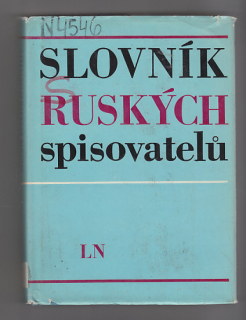 Slovnik ruských spisovatelů / od počátků ruské literatury do roku 1917