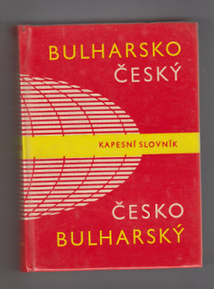 Bulharsko český  - česko bulharský kapesní slovník