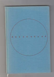 Okanžiky