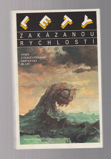 Zakázanou rychlostí / výběr z české literární fantastiky 80. let