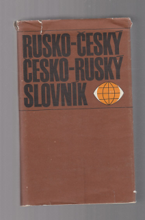 Rusko český - česko ruský slovník