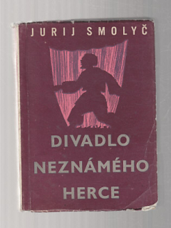 Divadlo neznámého herce