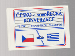 Česko - novo Řecká konverzace 