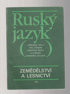 Ruský jazyk  / zemědělství a lesnictví