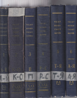 Velký rusko - český slovník 1.2.3.4.5.6.
