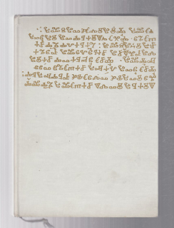 Literární památky epochy velkomoravské 863 - 885