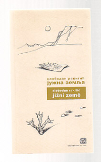 Jižní země  - Južna zemlja
