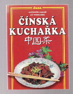 Čínská kuchařka 