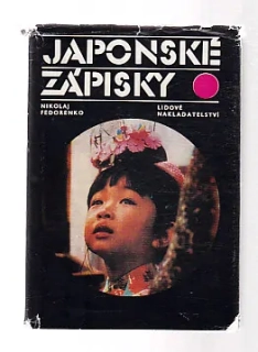 Japonské zápisky
