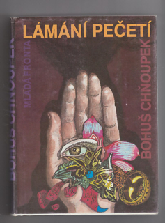 Lámání pečetí