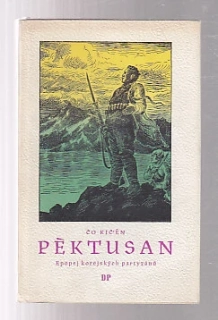 Péktusan - epochej korejských partyzánů